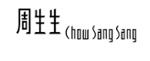 Chow Sang Sang Jewellery Official Page Coupon Codes
